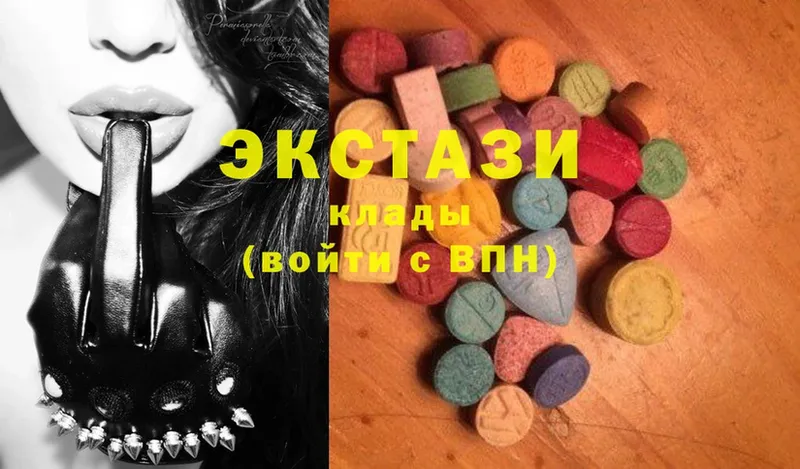 omg   наркошоп  Алушта  Экстази 280 MDMA 