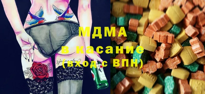 купить  сайты  Алушта  MDMA кристаллы 